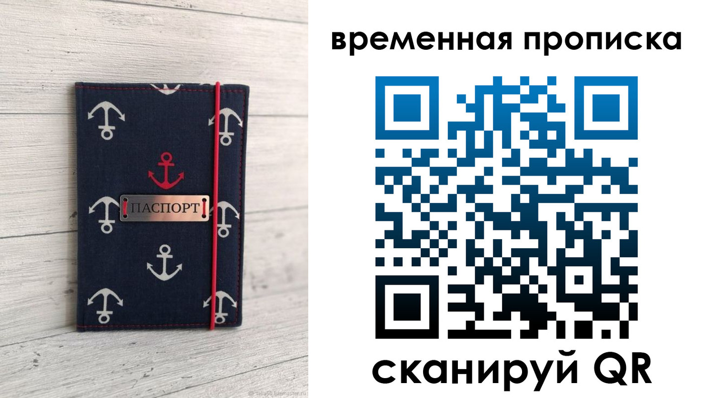 регистрация в Кирове