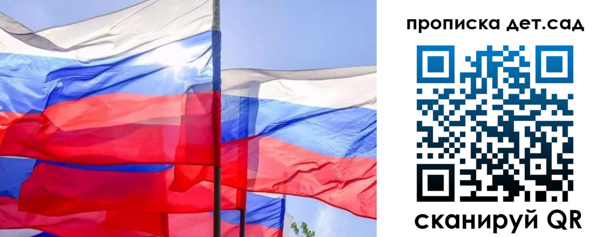 прописка для кредита в Кирове