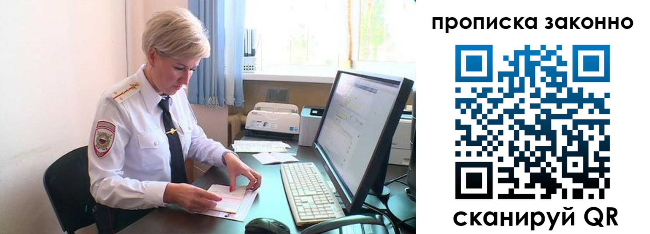 прописка гарантия в Кирове