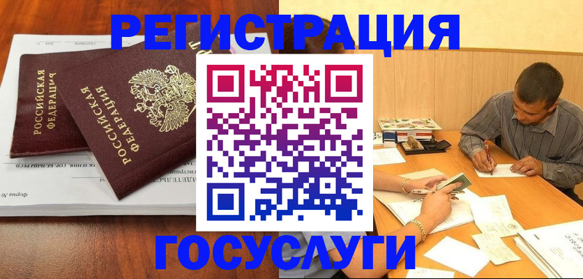 прописка в квартире в Кирове