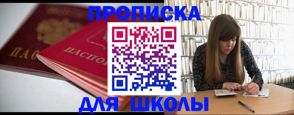 где прописаться в Кирове