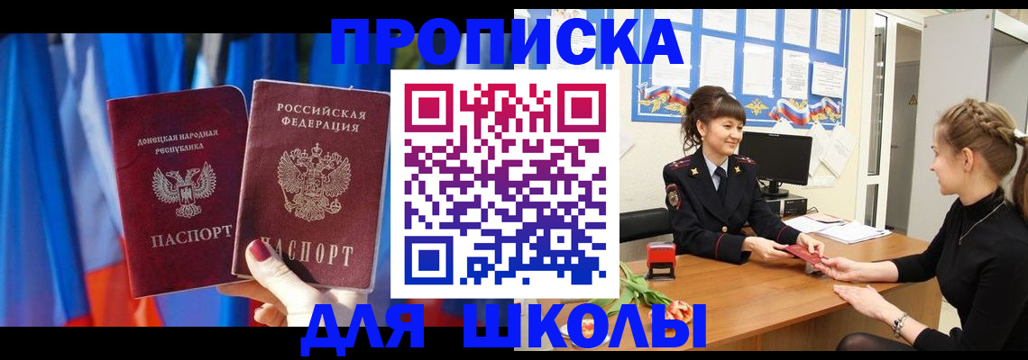 временная регистрация в Кирове